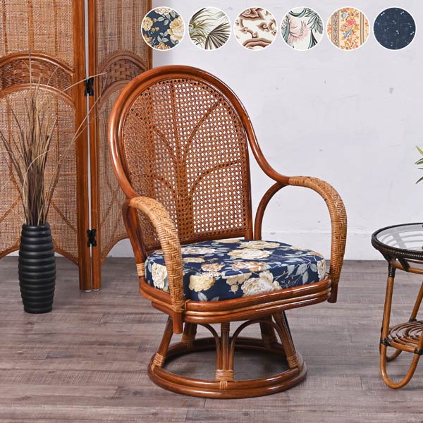 楽天市場】籐椅子 ラタンチェア 籐の家具 一人掛け椅子 籐 ウッド
