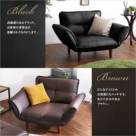 楽天市場】ソファ 一人掛け PVCレザー リクライニング フロアソファ