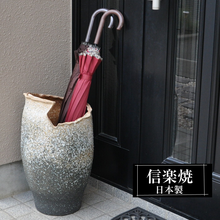 傘立て 壺 インテリア」の人気商品一覧 | 安い商品を通販サイトから