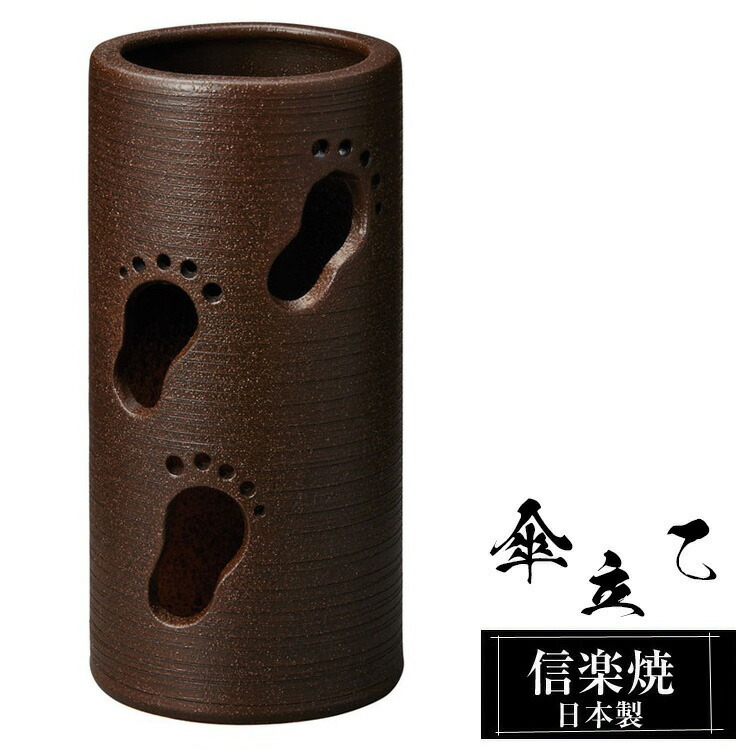 傘立て 壺 インテリア」の人気商品一覧 | 安い商品を通販サイトから