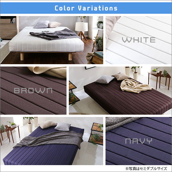 楽天市場】脚付きマットレス セミシングル 幅81×長さ195cm ポケット