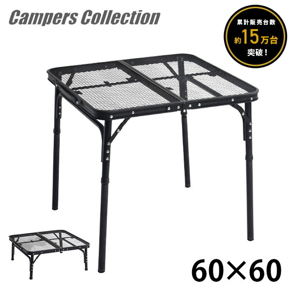 楽天市場】山善 キャンパーズコレクション タフライトスタンド tls-150