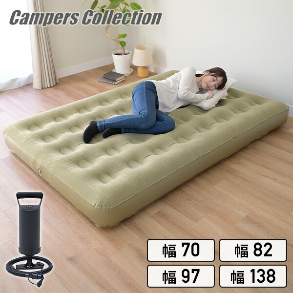 楽天市場】ポンプ付き エアベッド ショートセミシングル セミシングル