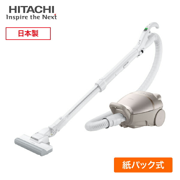 楽天市場】掃除機 かるパック キャニスター式 紙パック式 日本製 CV
