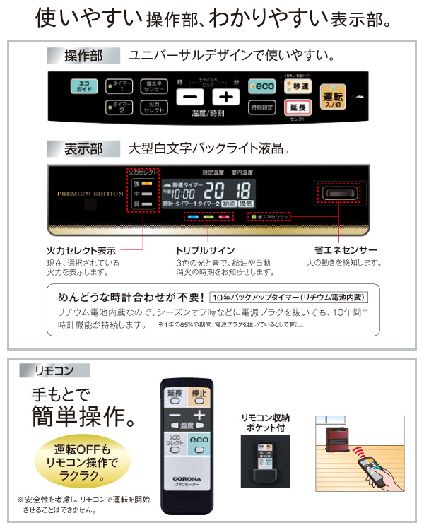 楽天市場】石油ファンヒーター WZシリーズ リモコン付き(木造15畳まで