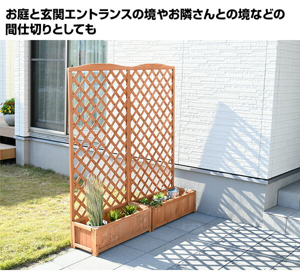 楽天市場】フェンス 目隠し 木製 プランター付き 高さ150cm 2個セット