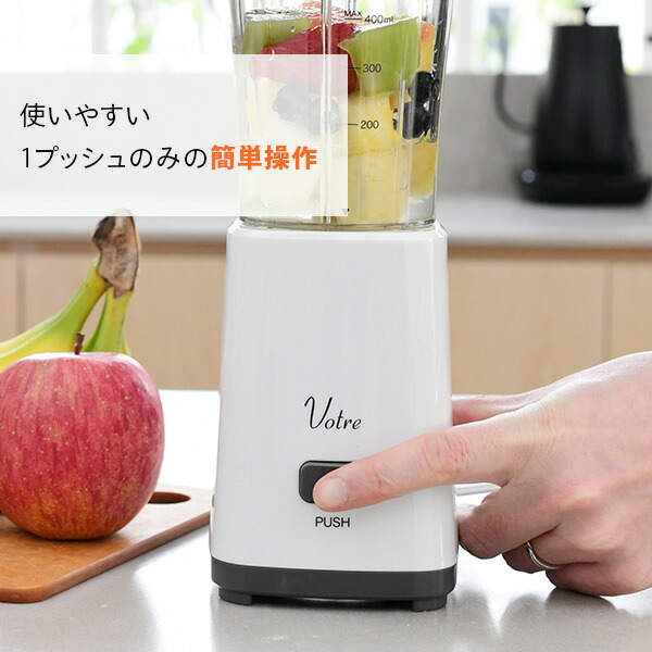 楽天市場】ミキサー ミルミキサー 400ml ブレンダー ジューサー