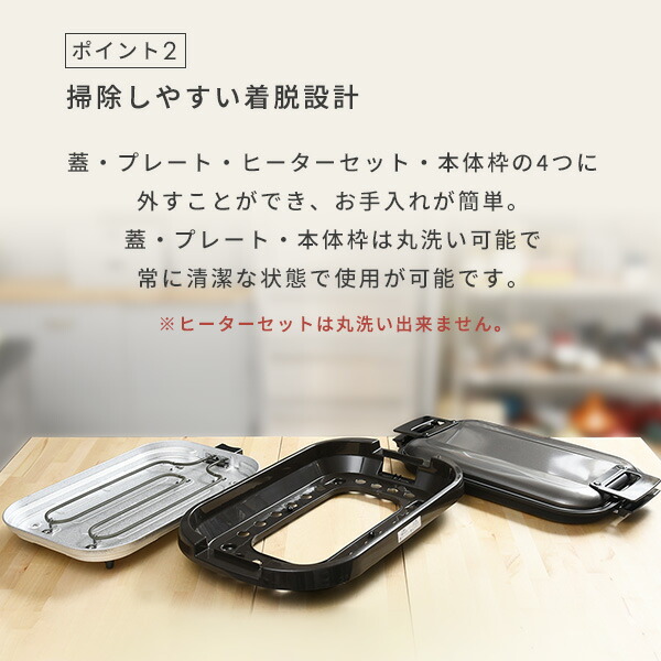 楽天市場】ホットプレート 大型 ホットプレートワイド 焼肉YHE-B132(T