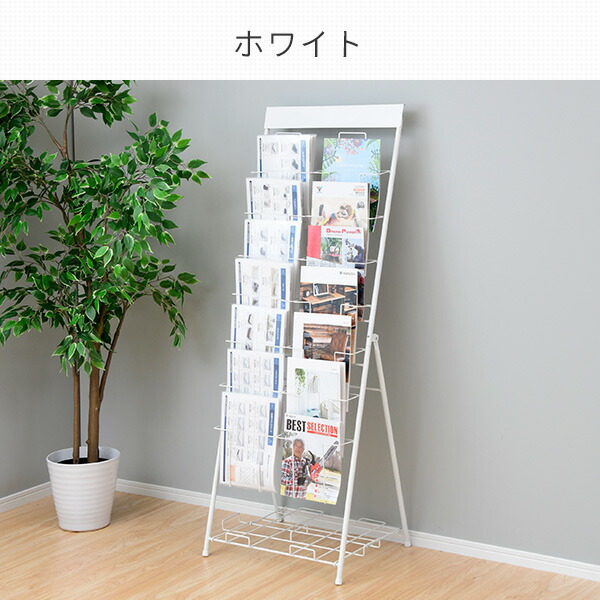 楽天市場】パンフレット スタンド 2列 7段 DPS-72 ホワイト 書棚