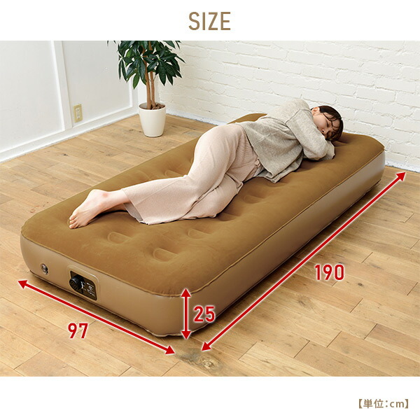 楽天市場】電動ポンプ式 エアベッド シングル BAB-002 エアーベッド
