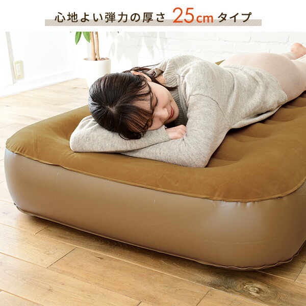 楽天市場】電動ポンプ式 エアベッド シングル BAB-002 エアーベッド