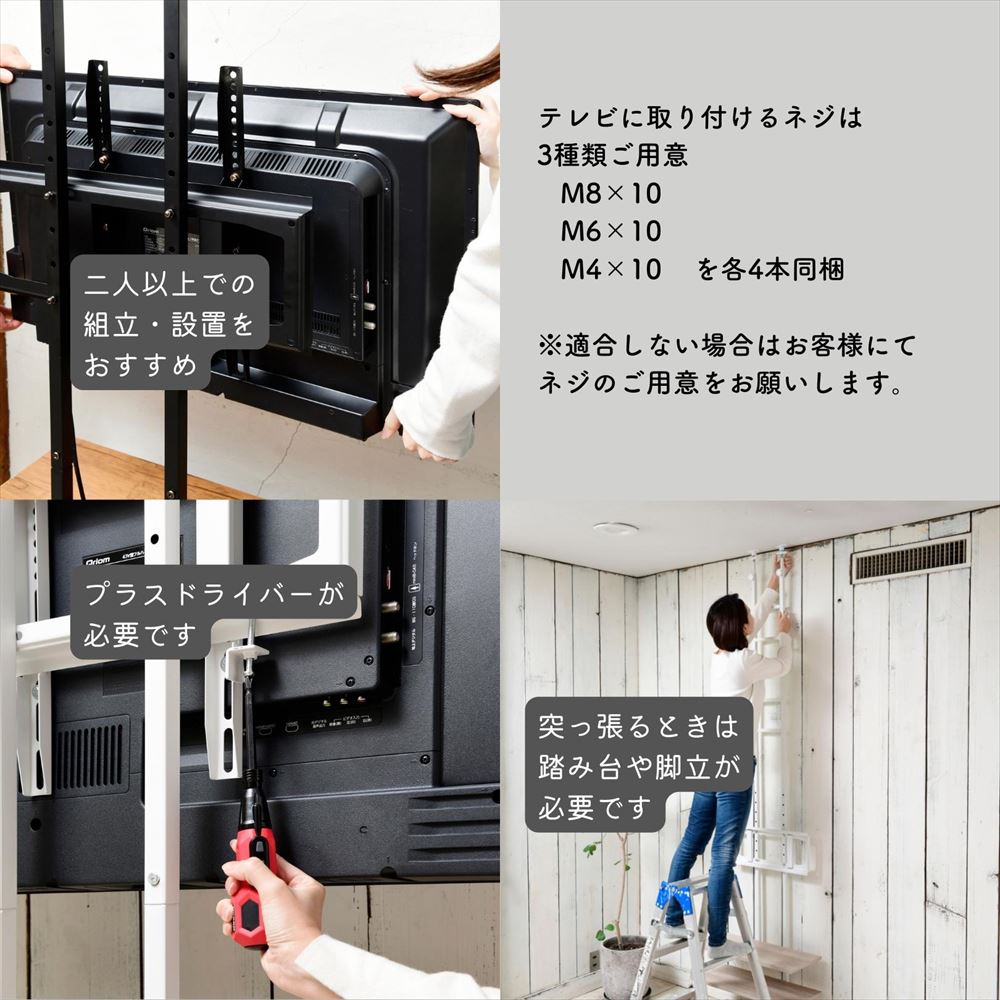 楽天市場】テレビ台 壁掛け風 突っ張り 壁寄せ 70型 対応 幅93 奥行30