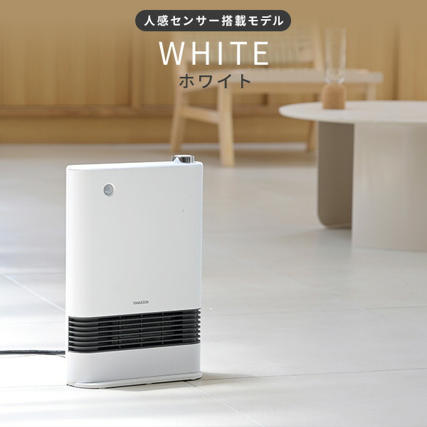 たちさん専用】日立 電気ヒーター HDD-22S 人感センサー付き たちさん