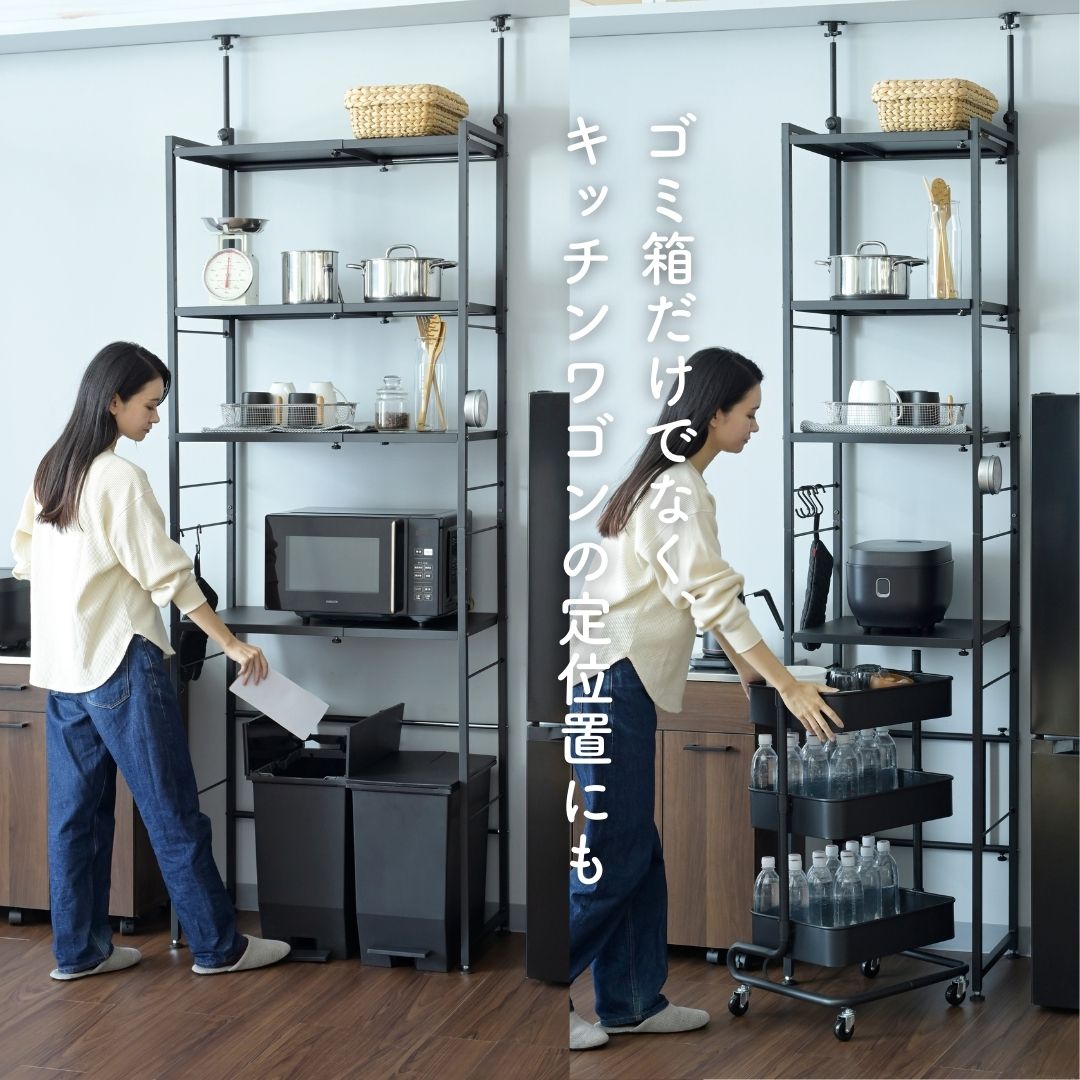 楽天市場】突っ張り ゴミ箱上ラック 幅伸縮 幅50-79.5 奥行42 高さ220