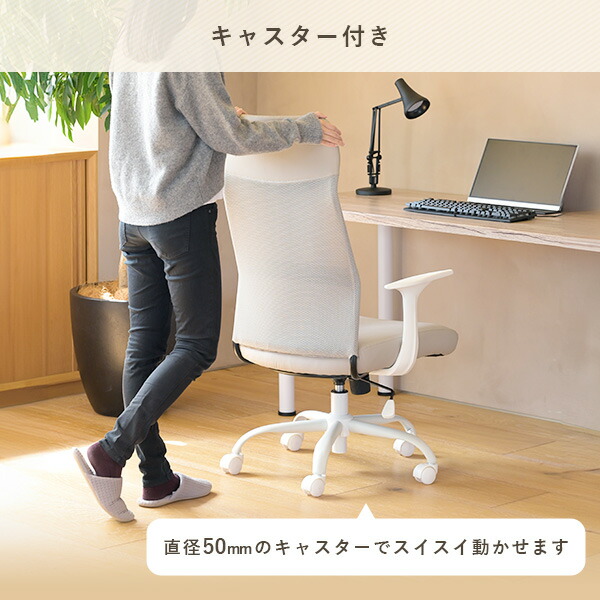 楽天市場】オフィスチェア ハイバック メッシュ 幅62 奥行57 高さ104.5