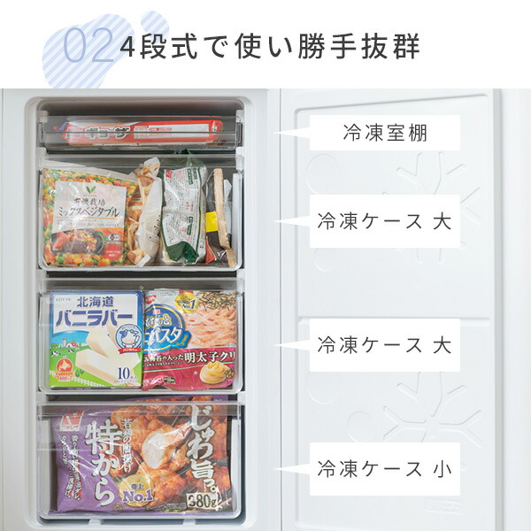 楽天市場】冷凍庫 セカンド冷凍庫 小型 64L 前開き 右開き 省エネ 家庭