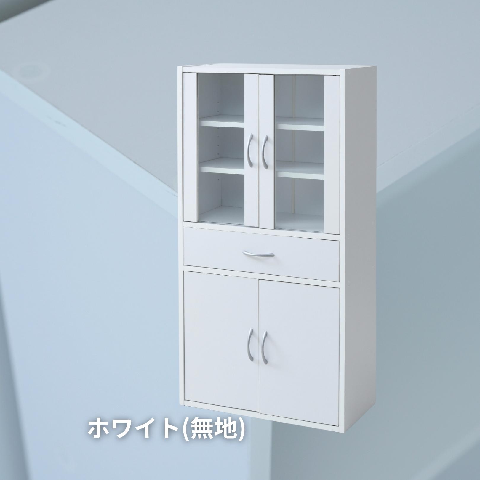 楽天市場】食器棚 コンパクト幅60 奥行29 高さ120cm カップボード