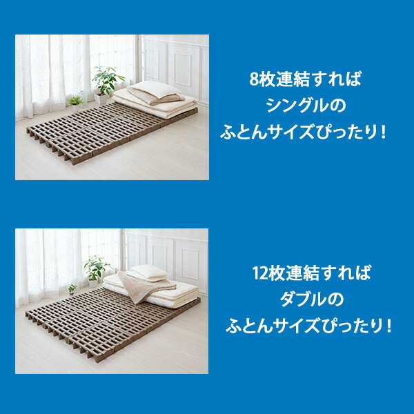 楽天市場】すのこベッド ダブル ジョイントパレット 12枚入り JS-BR12