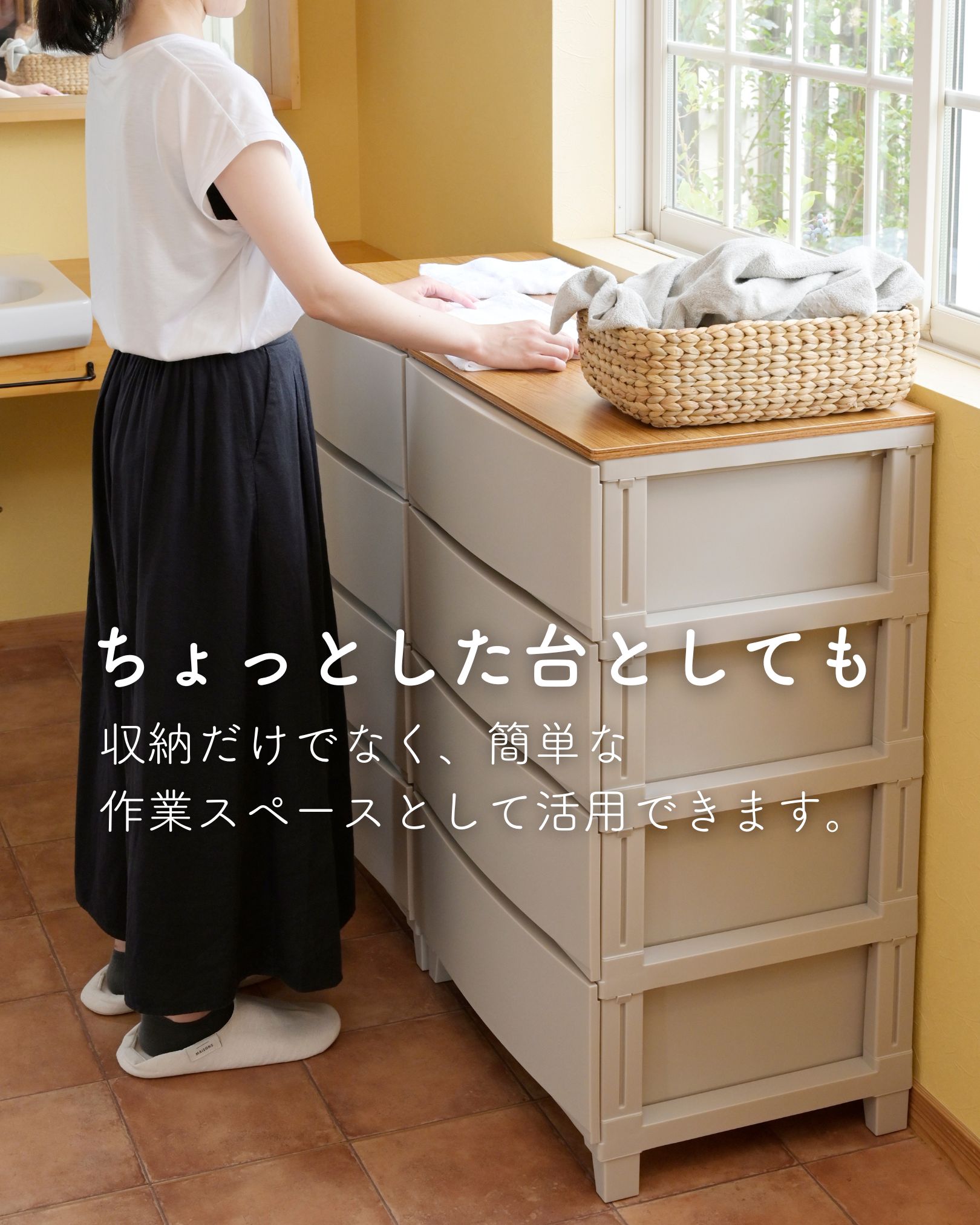 楽天市場】木製 天板付き ルームス チェスト ワイド 幅54 奥行42 高さ