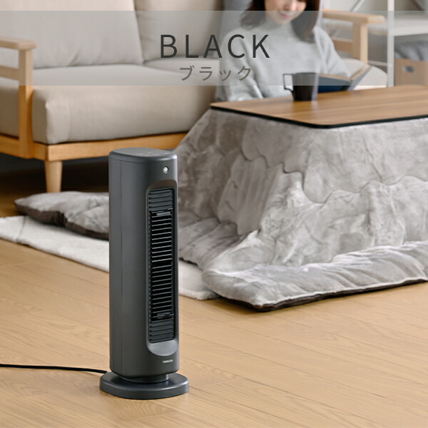 楽天市場】扇風機 冷暖 スリム タワーファン セラミックヒーター HOT