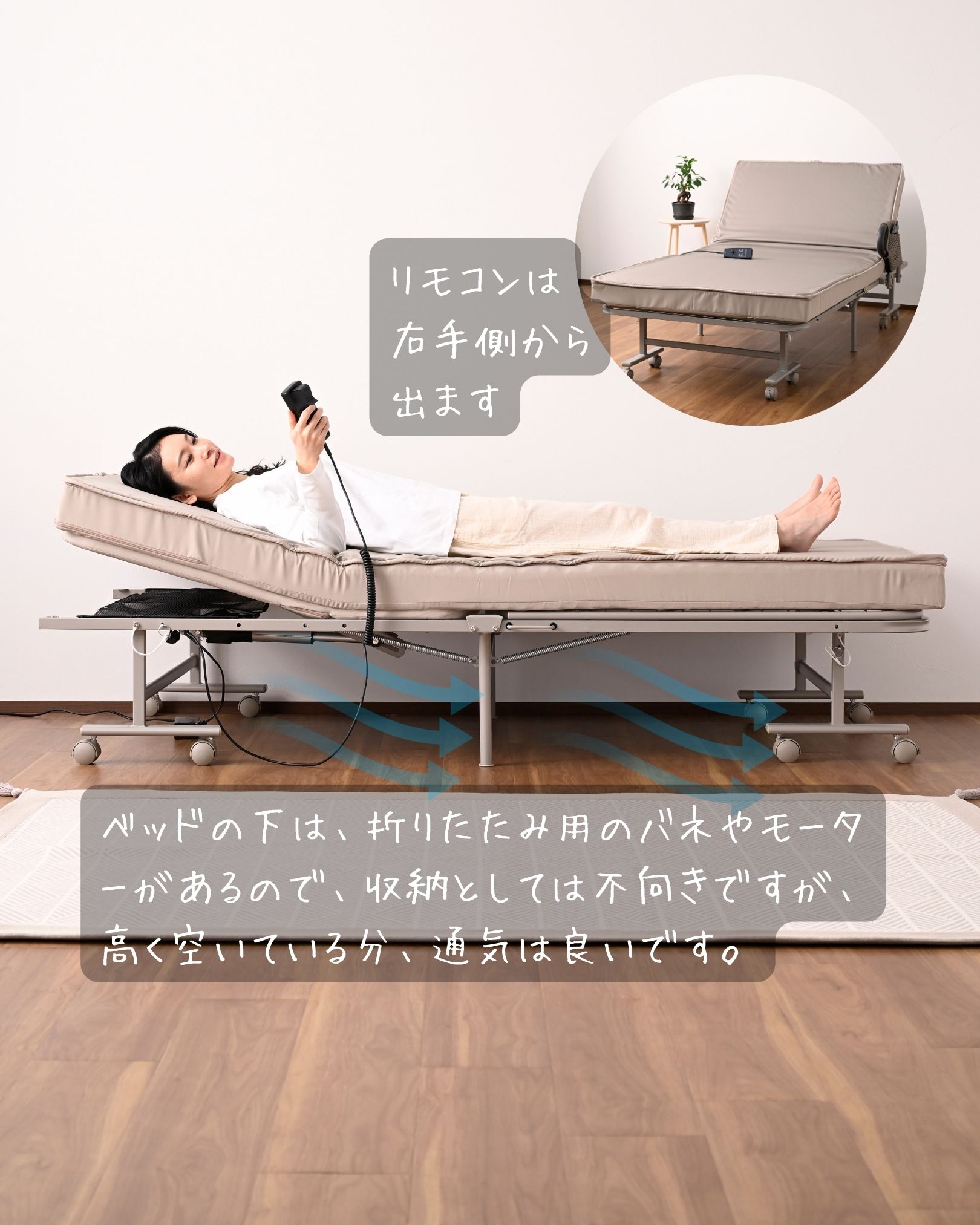 楽天市場】ベッド 電動リクライニングベッド 手すり付き 折りたたみ 幅