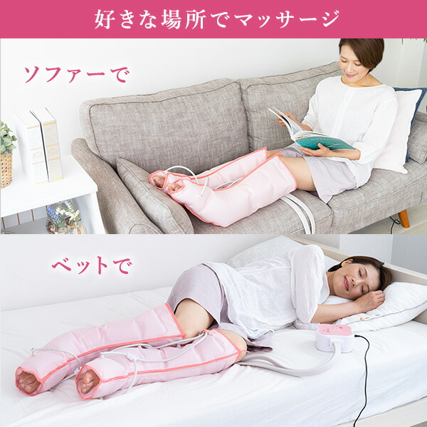 楽天市場】ふくらはぎマッサージャー フットマッサージャー 足