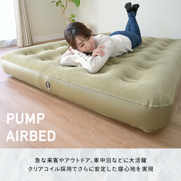 楽天市場】ポンプ付き エアベッド ショートセミシングル セミシングル