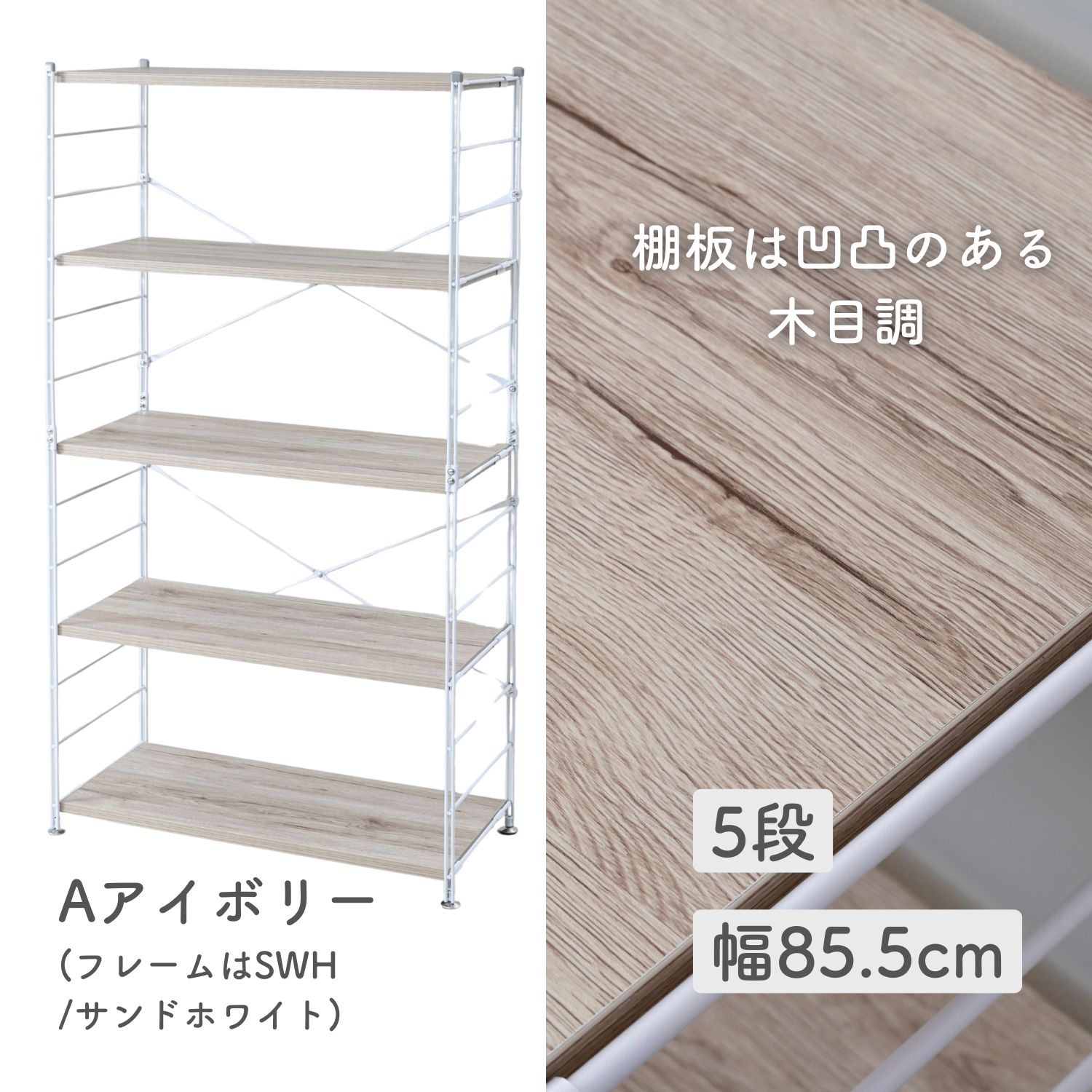 楽天市場】ラック キッチンラック 木製棚板 5段 幅85.5/65 奥行き41.5
