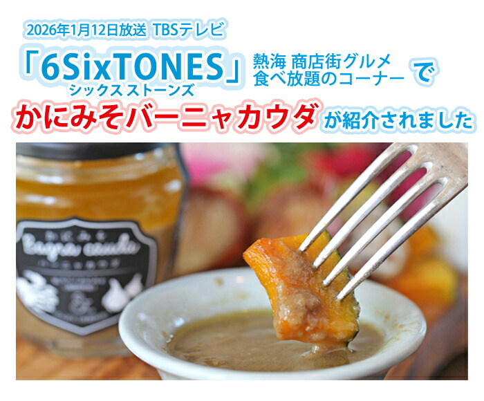 楽天市場】6SixTONESで紹介されました！ ギフト プレゼント 【ギフト