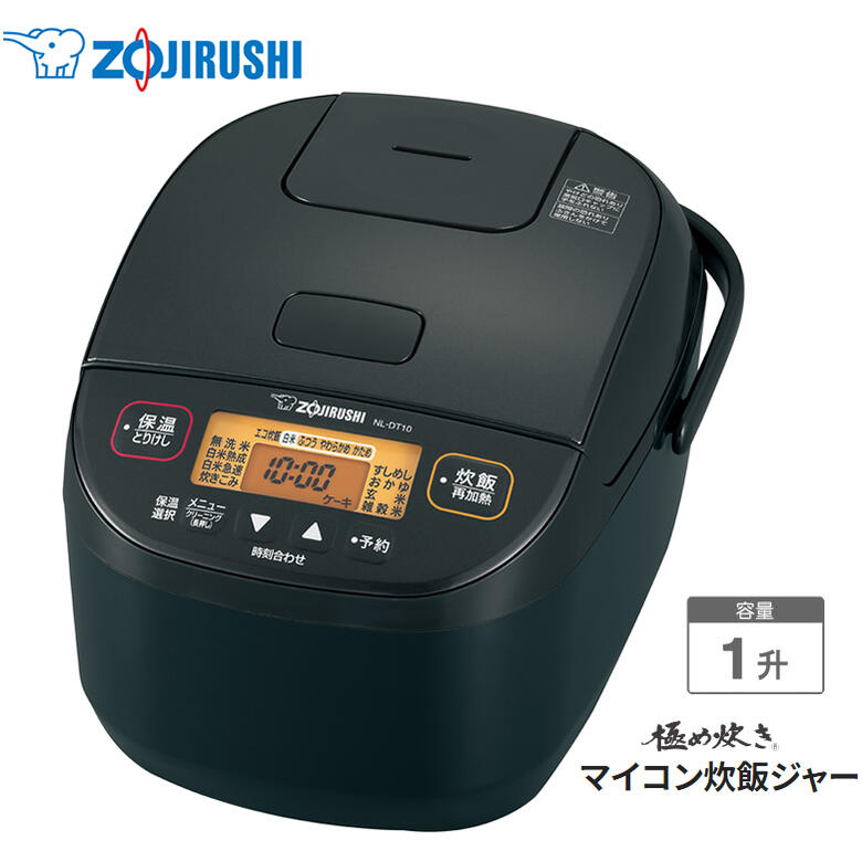 楽天市場】象印 炊飯器 1升炊き マイコン炊飯ジャー 極め炊き【お祝い
