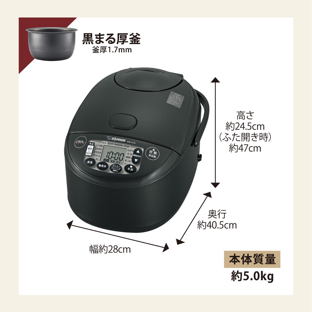 楽天市場】象印 炊飯器 1升炊き IH炊飯ジャー 極め炊き 豪熱沸とう