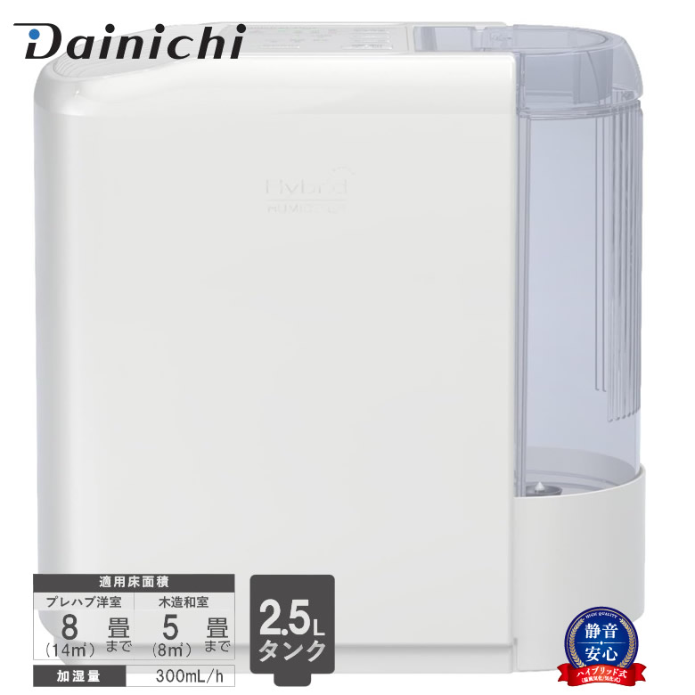 楽天市場】ダイニチ 加湿器 ハイブリッド hd300の通販