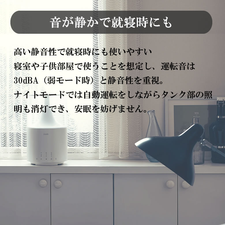 楽天市場】加湿器 カドー お手入れ簡単 加湿器 超音波式 コンパクト
