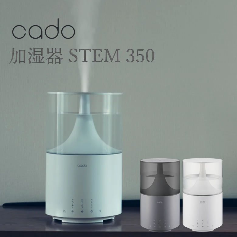 楽天市場】加湿器 カドー お手入れ簡単 加湿器 超音波式 コンパクト