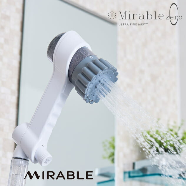 サイエンス サイエンス ウルトラファインミスト ミラブルzero