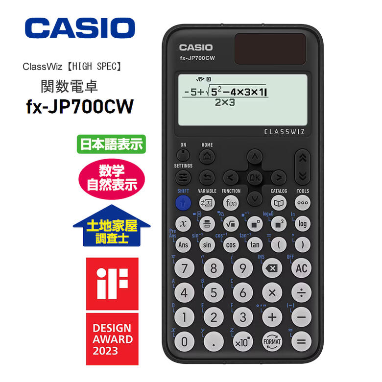 楽天市場】CASIO 関数電卓 分数 計算機 時間 10桁 行列計算【お