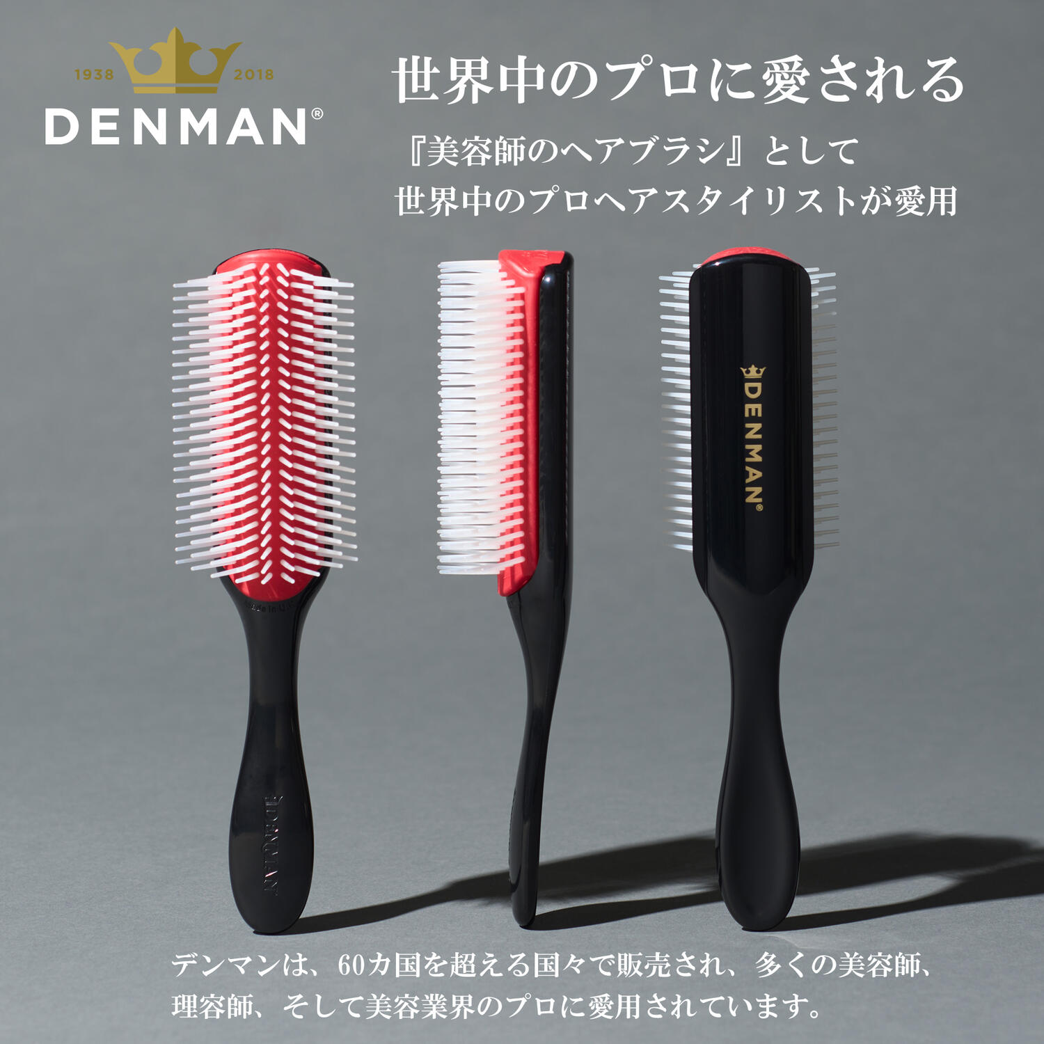 楽天市場】デンマン ブラシ D90 タングルテイマー ウルトラミニ