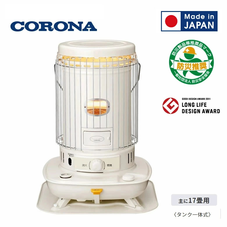楽天市場】コロナ 石油ストーブ 対流型 木造17畳まで コンクリート23畳