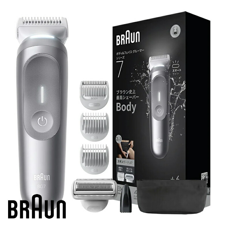 楽天市場】ブラウン ボディグルーマー シリーズ7 メンズシェーバー