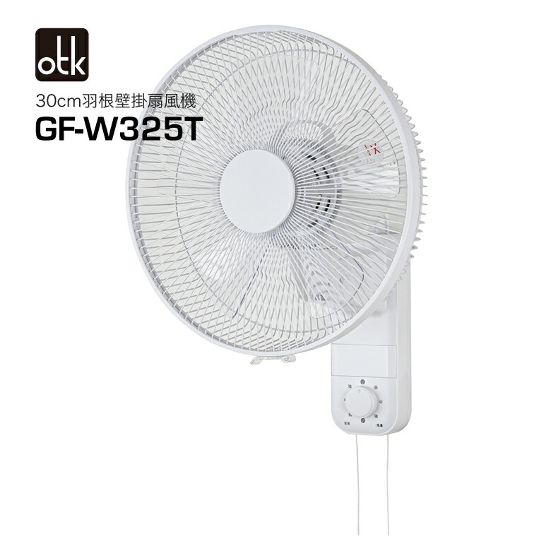 楽天市場】【3/1限定 ポイント最大20倍☆複数購入＆エントリー】扇風機