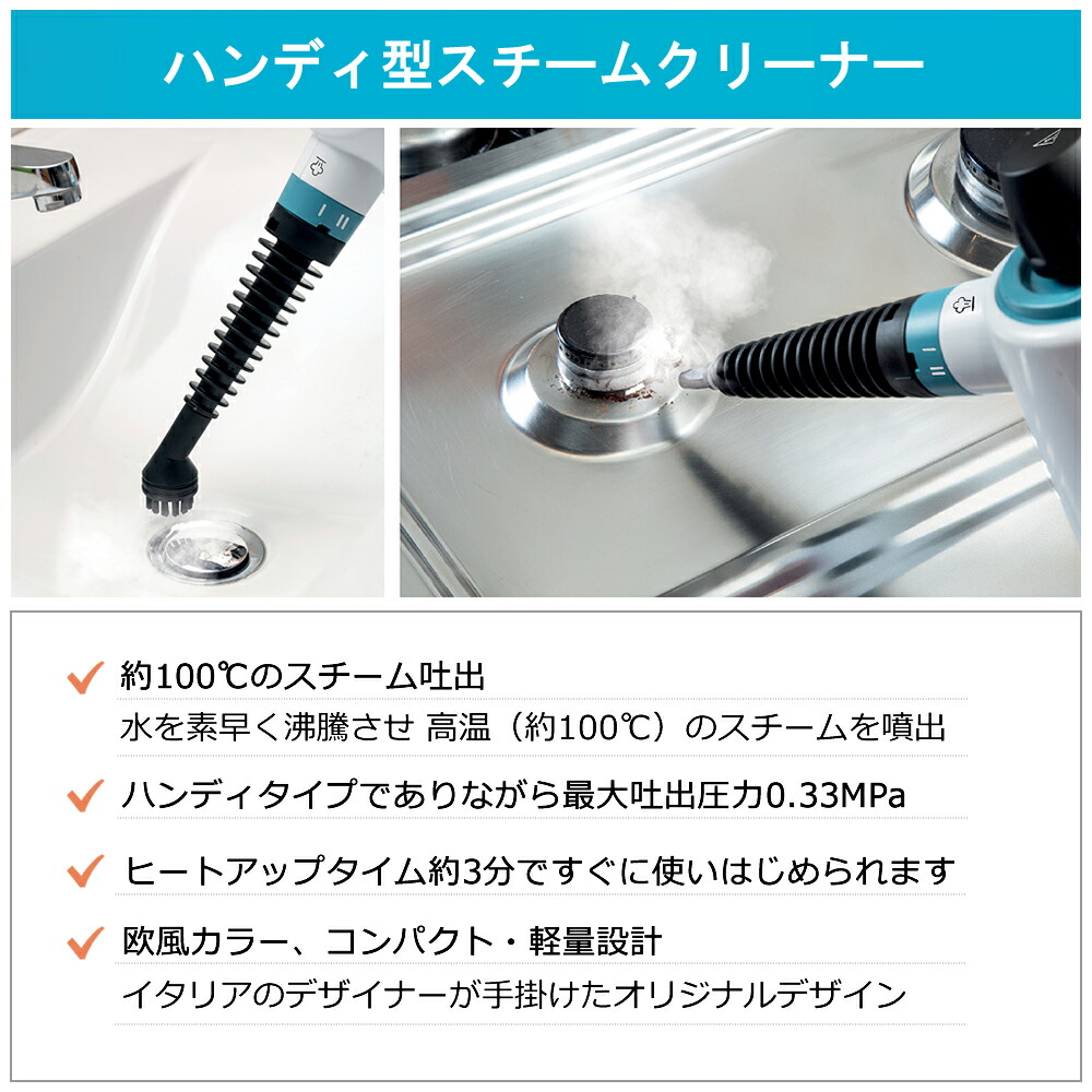 楽天市場】スチームクリーナー ハンディ クリーンセレクト 蔵王産業