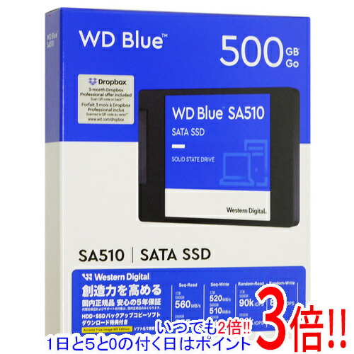 楽天市場】ssd wd 500gbの通販