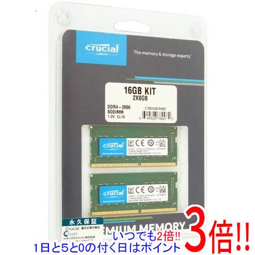 楽天市場】crucial 8gb ddr4-2666 sodimm crucial 8gb ddr4-2666