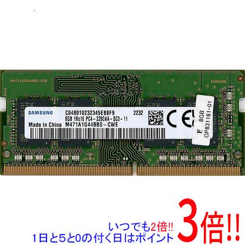 楽天市場】samsung 8gb ddr4 3200の通販