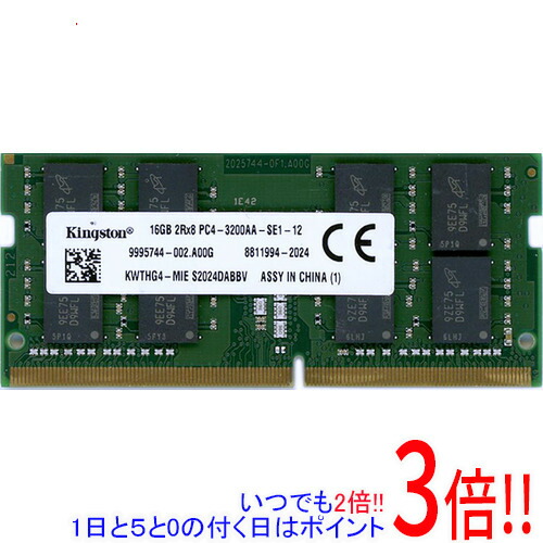 楽天市場】ddr4 3200 kingstonの通販
