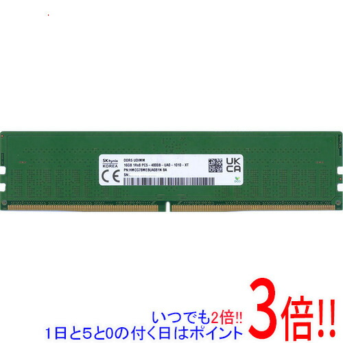 楽天市場】hynix 16gbの通販