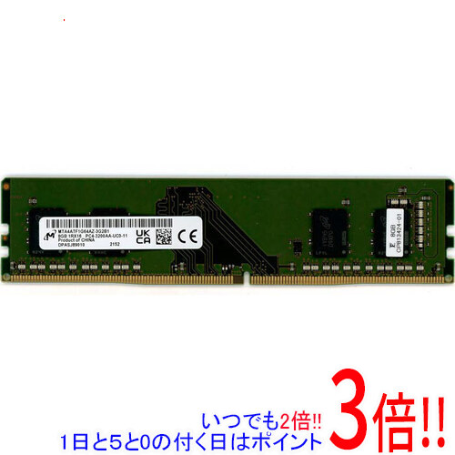 楽天市場】8gb az（増設メモリ｜PCパーツ）：パソコン・周辺機器の通販