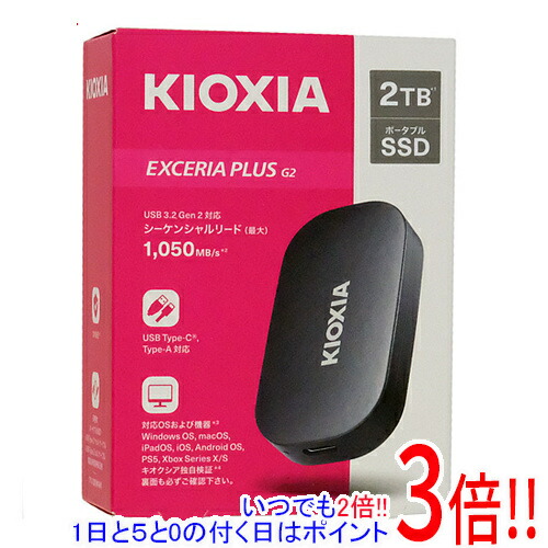 楽天市場】キオクシア EXCERIA PLUS G3 SSD 2TB NVMe M.2の通販