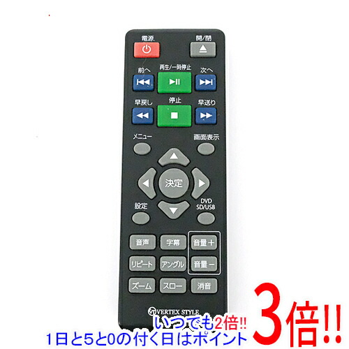 楽天市場】vertex style dvd リモコンの通販