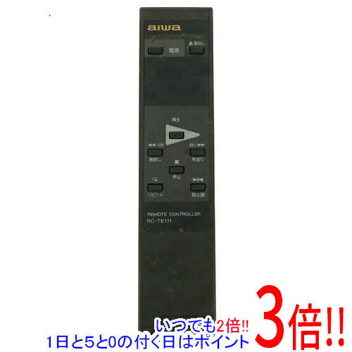 楽天市場】aiwa コンポ リモコンの通販
